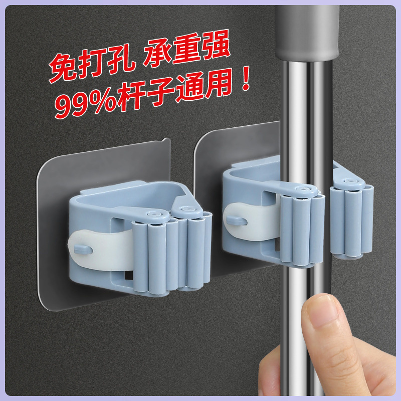 No Punching Mop Rack Mop Clip Mop Hook Bathroom Rack Artifact Powerful Wall Hanging Storage Load-Bearing Kitchen No Punching Mop Rack Mop Clip Mop Hook Bathroom Rack Artifact Powerful Wall Hanging Storage Load-Bearing Kitchen
