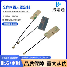 13.56Mhz NFC����ܛ��FPC�쾀5DB�������Ƅ�֧���쾀ȫ������쾀