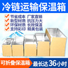 foam aluminum foil heat preservation tinfoil grape Cold Chain express logistics fruit fresh  Dough Vegetables Box