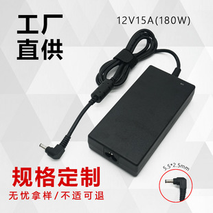 180W����ʽ������m����X�_�Pled�O��12v15a�Դ�m�����羳���l