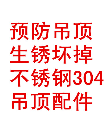 星级酒店洗浴温泉不锈钢304吊顶龙骨足淋浴池桑拿汗蒸水会汇沐足