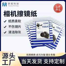 蓝牙自拍器;手机支架;补光灯