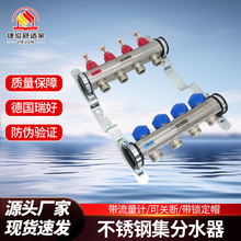 �����REHAU���P䓼���ˮ��������Ӌ��ͨ����ůɢ��������ˮ��