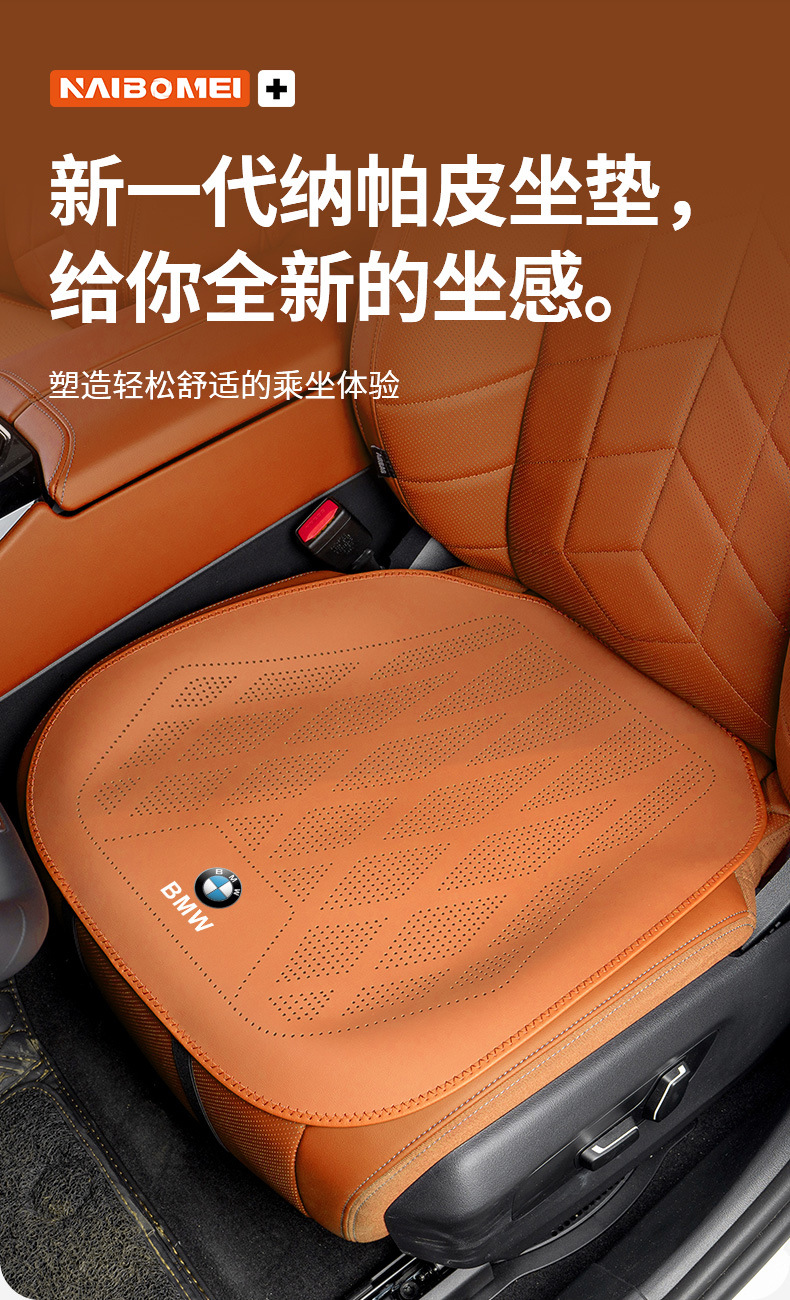 Suitable for Euler Good Cat Lightning Cat Ballet Cat Black Cat White Cat Car Seat Cushion Front and Rear Leather Seat Covers