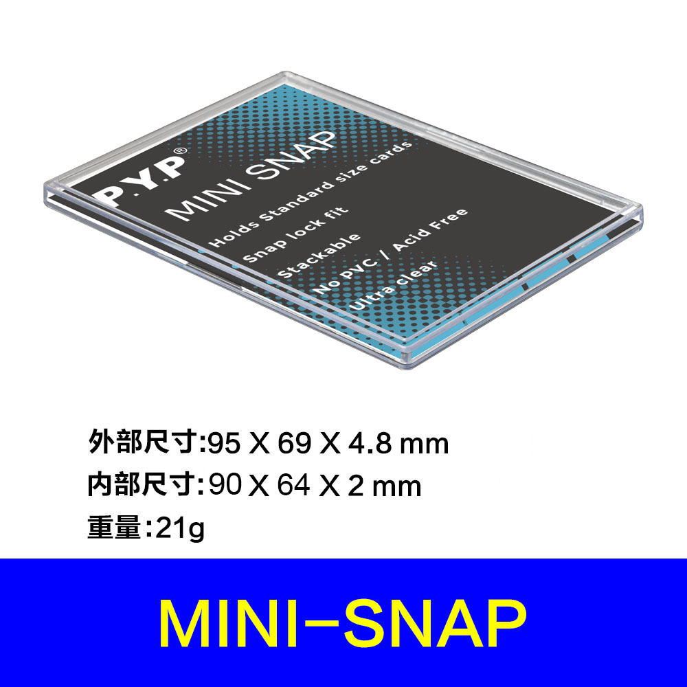 mini