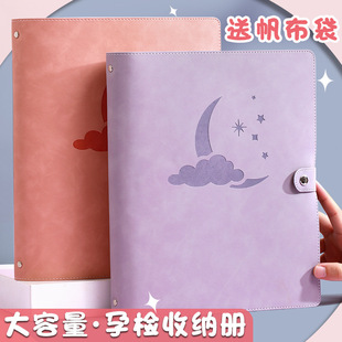Document storage bag pregnancy test report record book pregnant women test report record book loose-leaf file data book