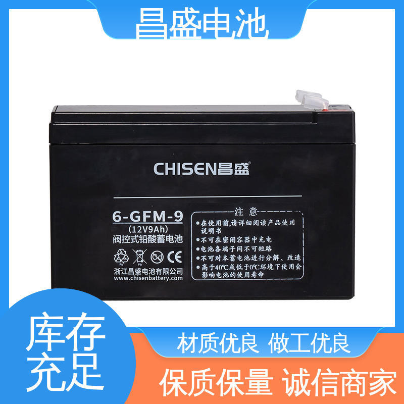 昌盛 6-GFMJ-9 EPS 胶体电池 医疗设备 耐过充 耐过放