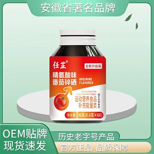 ���ƾ�����ζ�����\���t��ƿ����36g �\�����Ѿ�����ζƬ������ʳ