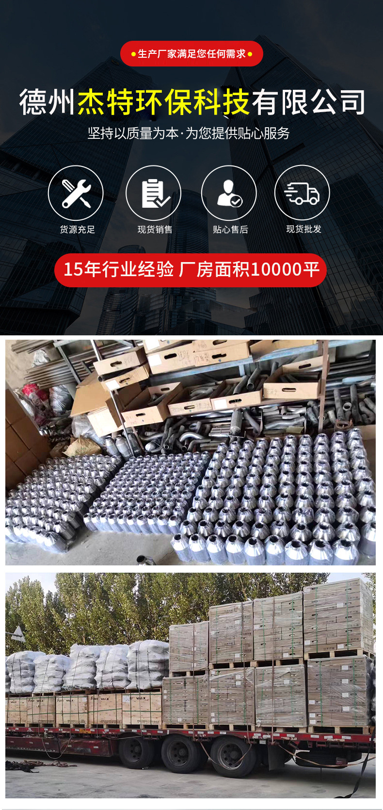 Applicable to Camry RAV4 reling Vichi Carolina three-way catalyst assembly car three-way catalyst