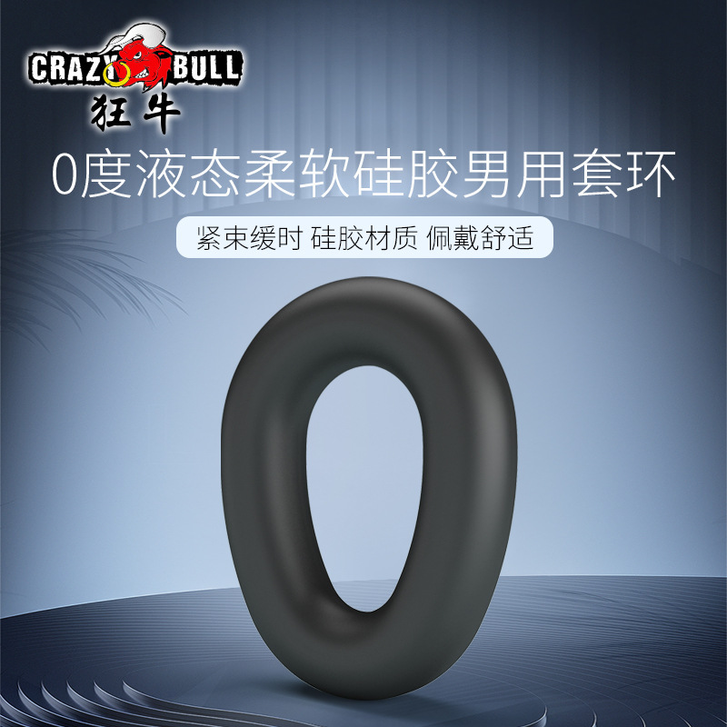 Baile Crazy Bull Semen Locking Ring Men's and Women's Sexual Delay Sex Toys Adult Products Wholesale Cross-Border Supply 210243 Baile Crazy Bull Semen Locking Ring Men's and Women's Sexual Delay Sex Toys Adult Products Wholesale Cross-Border Supply 210243
