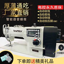 �S��ֱ�Nȫ���տp��X�p�x�C����ֱ�ȫ�Ԅӹ��Iƽ܇���b�񱡄e�