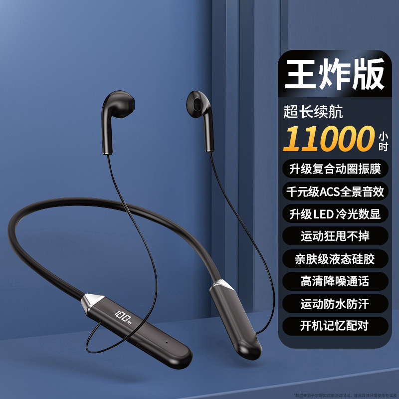 蓝牙耳机新款2023无线颈挂脖式久戴不痛超长续航大电量运动有线|undefined