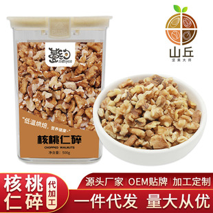 500g��·��������a��ֱ�� ʳƷ�ӹ����ú����� ����r���}�h��ζ