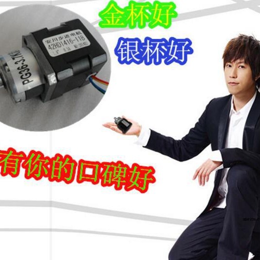 安川42HD1403步进电机行星齿轮箱减速箱小电机减速比19.2电机可选