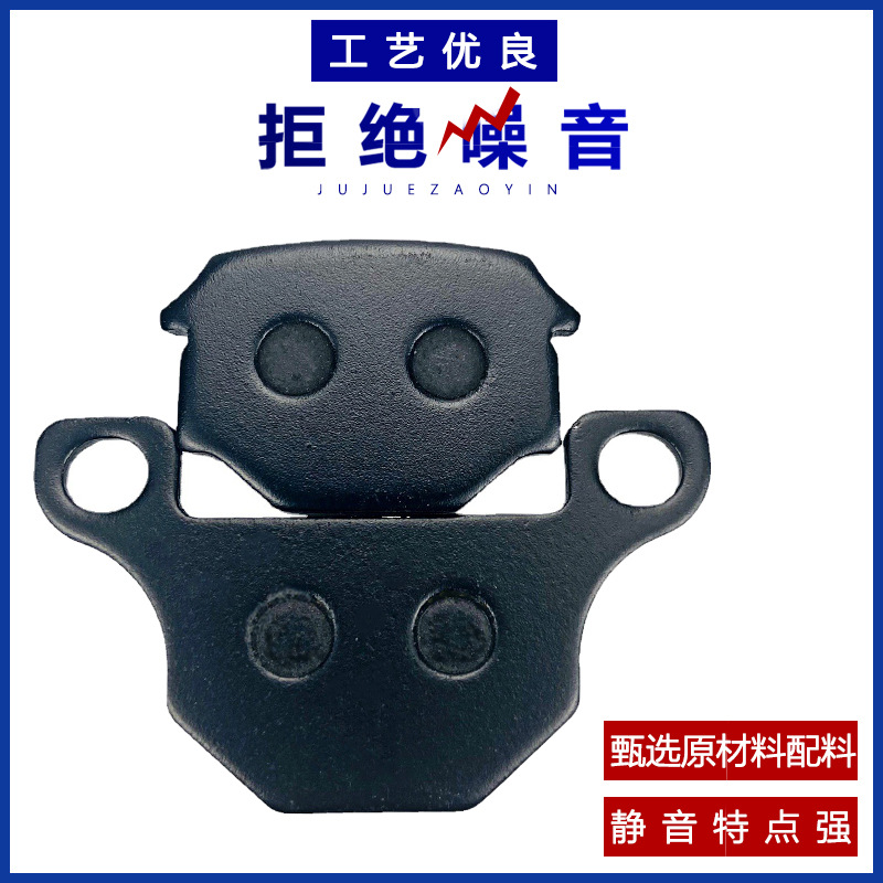 Adecuado para haojue Suzuki rey motocicleta freno de disco HJ125-8Y GN/GS diamante leopardo Príncipe delantero y trasero freno de la rueda