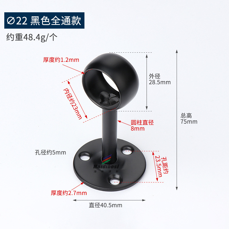 ステンレス鋼フランジシート黒と白のサポートカーテンロッドホルダー耐荷重ワードローブ吊り下げロッド固定パイプシート壁アクセサリー|undefined