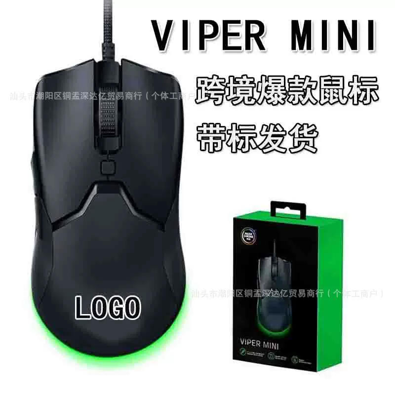 Cross-border VIPER MINI game wired mouse Viper mini version GRB foreign trade hot-selling with standard hot model wholesale