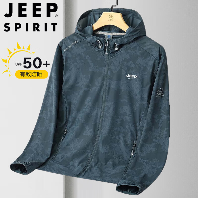 Jeep Spirit Jeep Sun Protection Clothing Summer Skin Clothing Ice Silk Breathable Sun Protection Clothing Casual Jacket Fishing Clothing