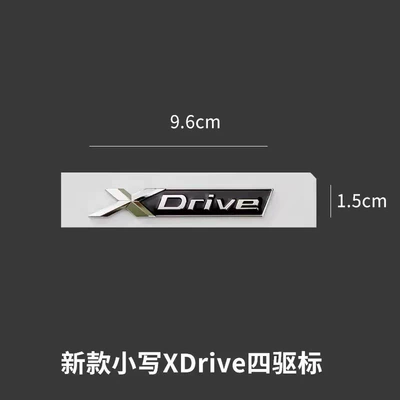 Suitable for Bmw Xdrive Logo, Rear Emblem, Four-Wheel Drive Emblem, Xdrive Car Emblem, Bmw New 3 Series and 5 Series Car Stickers (Body sticker) - x-drive-new-model-bright-silver
