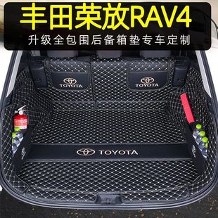 Trunk Mat for Toyota Rav4, Full Coverage, Suitable for Both New and Old Models from 2009-2024, Specifically Designed for Hybrid Vehicle Interior Modification