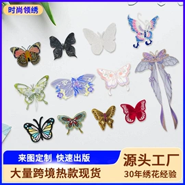 布贴;DIY服饰;假领