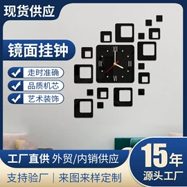 墙贴;挂钟、壁钟;化妆镜