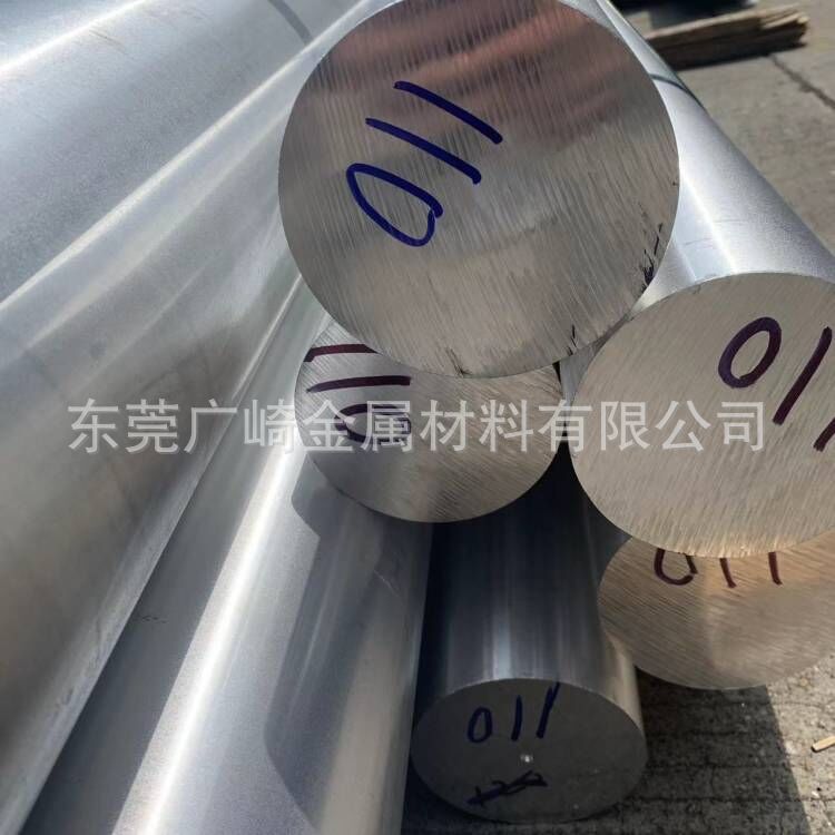 铝棒铝管铝排铝带铝线