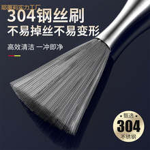 304���P��ˢ�N�������L��ˢ�����䓽z��ϴ����坍ˢ����ȥ��