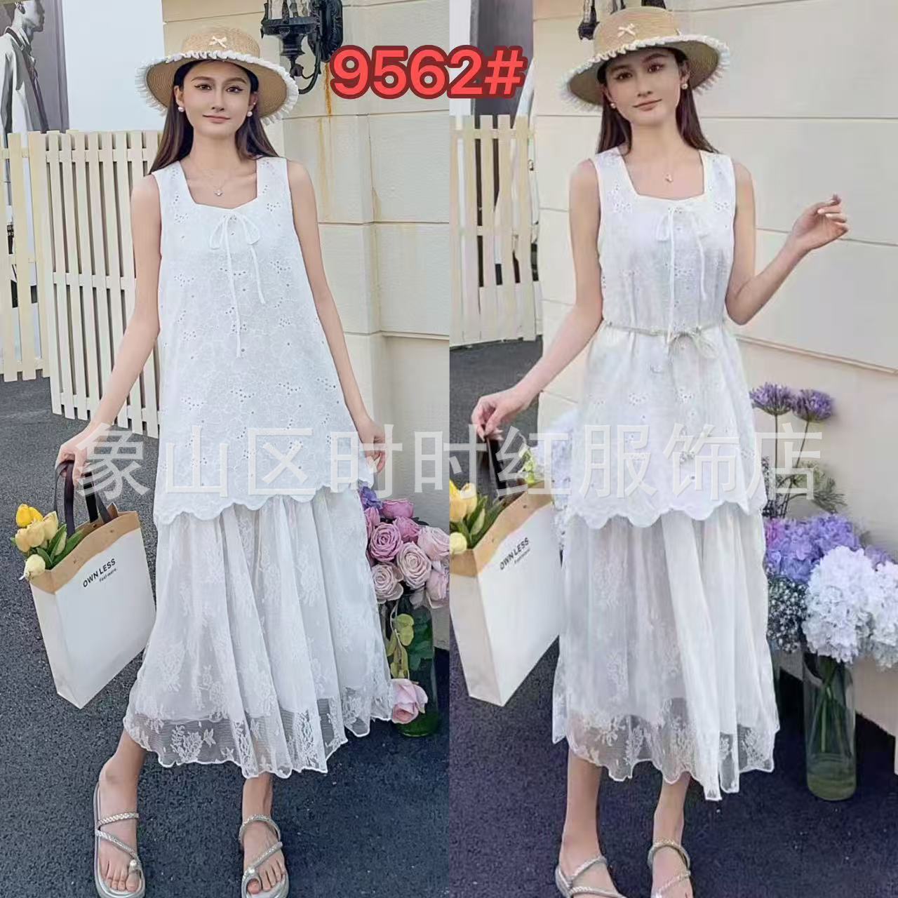 9562 화이트 배아 서스펜더 스커트