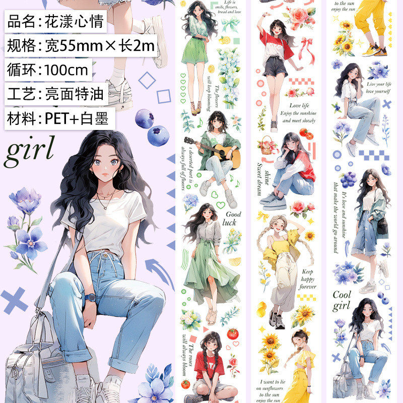 ◎▽화양기분.광택펫.특수오일 2m◎▽