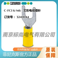 现货phoenix菲尼克斯叉形电缆插针 C-FCI 6/M6 - 3240044 Y型插针