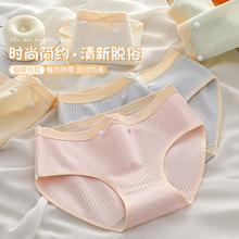 新款日系牛奶丝内裤少女士学生蝴蝶结中腰透气柔软新款三角裤批发