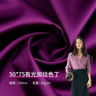 50*75�й����ɫ������ �¿�o������z�I��˯���B��ȹ���۹��b��