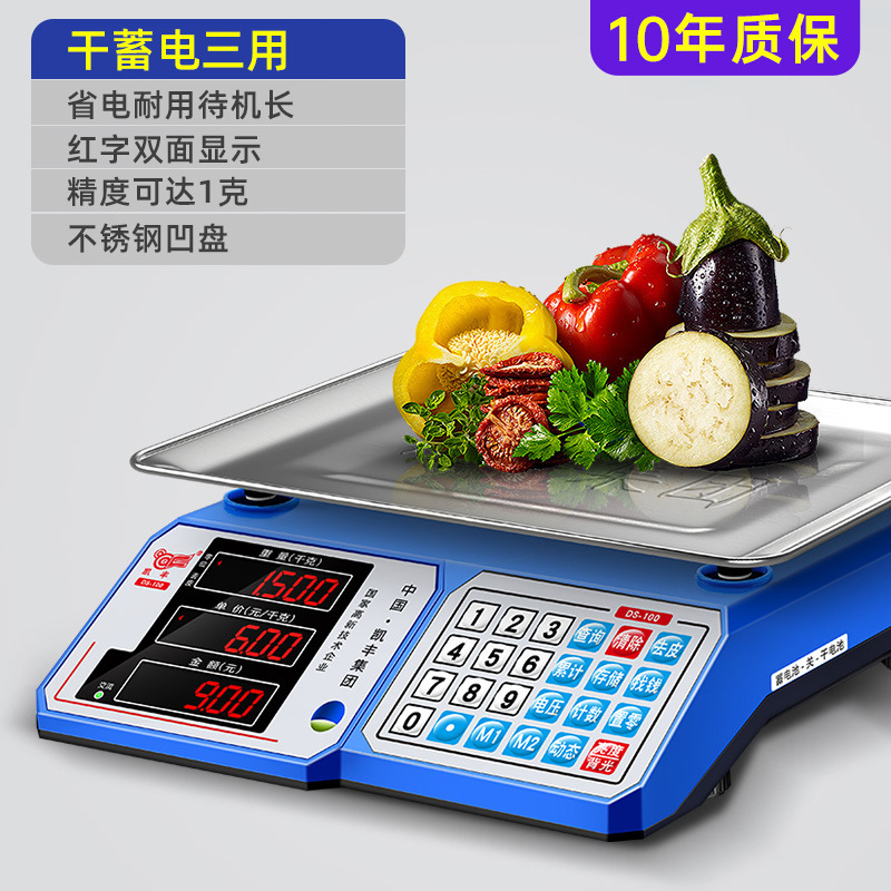 30kg 빨간색 문자 오목판, 건식 축전 3가지 용도(특가 118)..