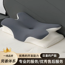 乳胶枕;记忆枕;乳胶凉席