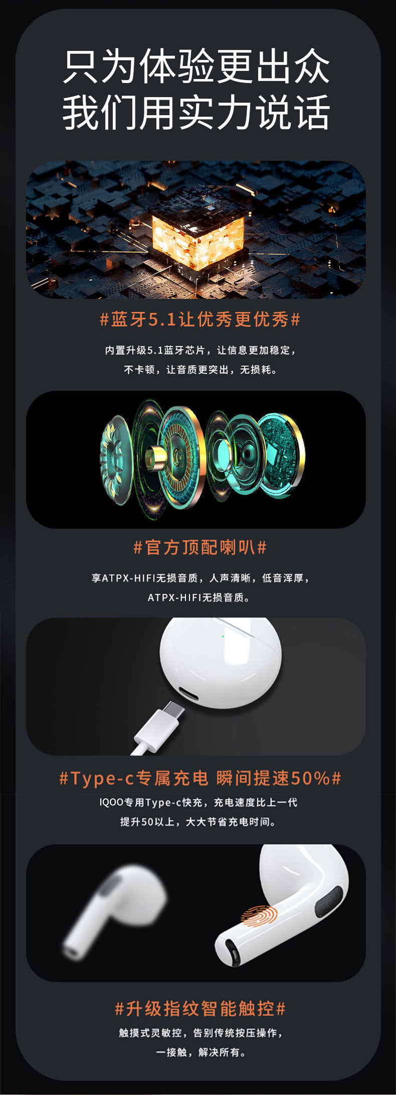 J6无线蓝牙耳机Pro6马详情图03