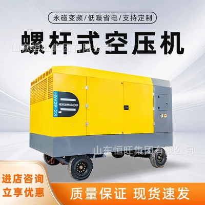 Air Compressor for Drilling Hava kompressorları