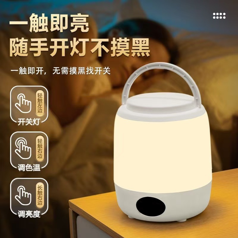 lámpara de noche LED lámpara de dormir lámpara de campamento de noche luz de escritorio de atmósfera de lactancia para bebés lámpara de cabecera de cama de carga