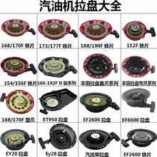 ?���͙C �l늙C ���ȫ�� ���P  168F 188F gx160 gx390��������