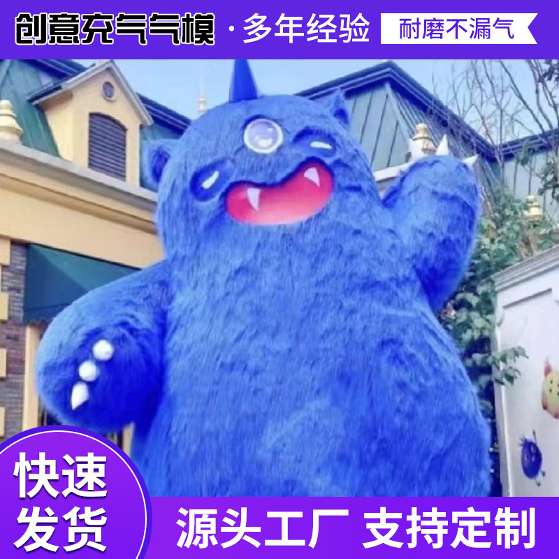 充气毛绒卡通气模定制商场吊挂动漫吉祥物摆件青蛙怪兽创意气模