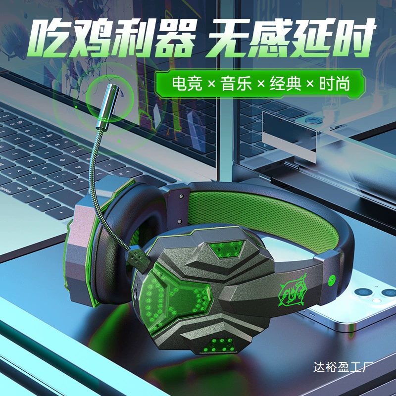 Трансграничные беспроводные игры едят курицу наушники Bluetooth Esports компьютерная гарнитура с головным телефоном наушники оптом