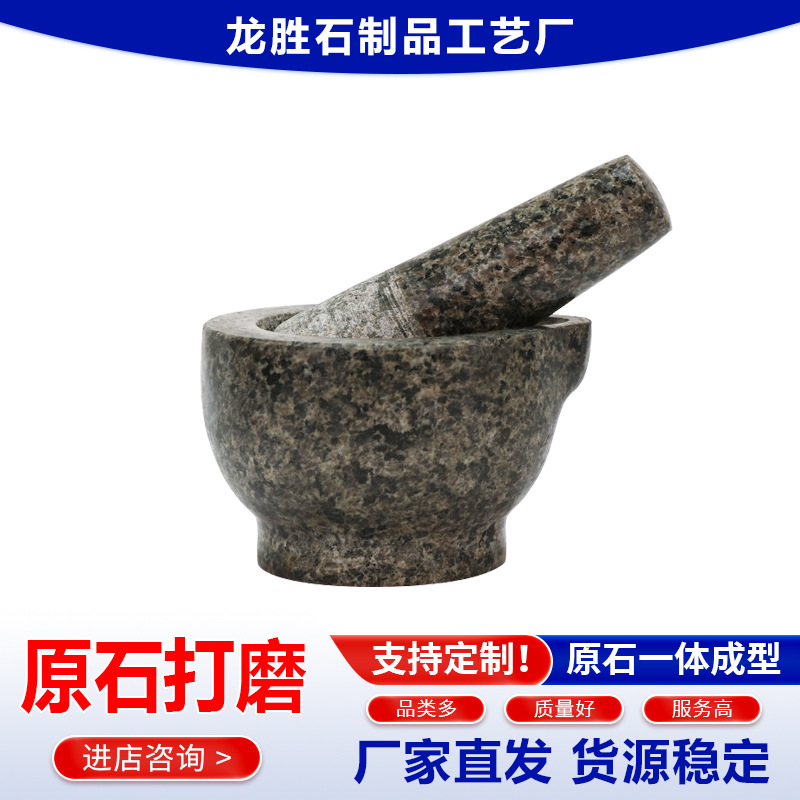 ����ֱ�������ҵ�����ʯ�ʼ������������ϻ���������ĥ��