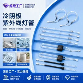 杀菌灯管;镇流器;台式杀菌灯