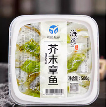 洋琪芥末章鱼日料芥末海螺麻辣花蛤寿司食材海鲜刺身即食组合套餐