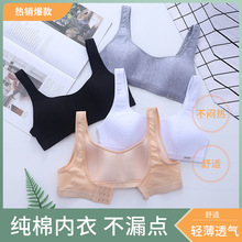纯棉发育期少女内衣学生初中12-18岁薄款文胸高中生无钢圈内衣女