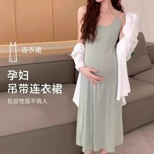 修身舒适孕妇裙夏胖妹妹大码200斤托腹不勒休闲舒适百搭孕期长裙