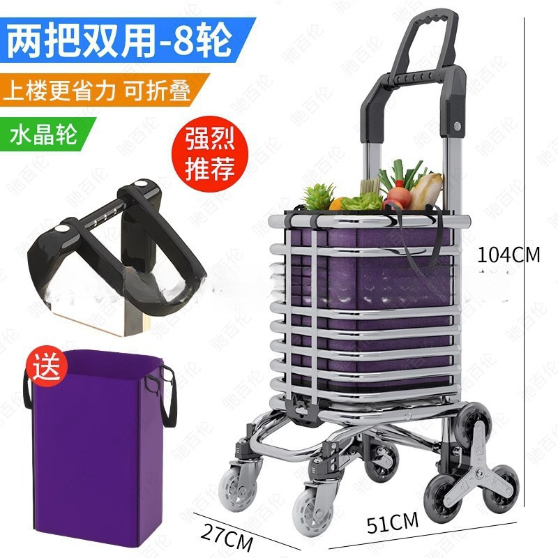 买菜小拉车家用便携可折叠手拉车老人小推车超市购物爬楼轻便推车|undefined