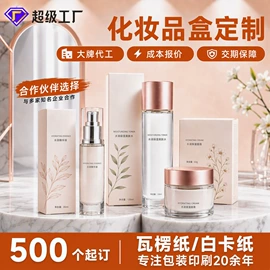 纸盒;年货礼品包装;纸箱