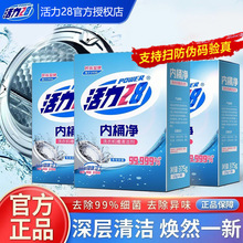 ����28ϴ�C��ϴ����Ͱ��375g*2�������������������LͲͨ�Ì���