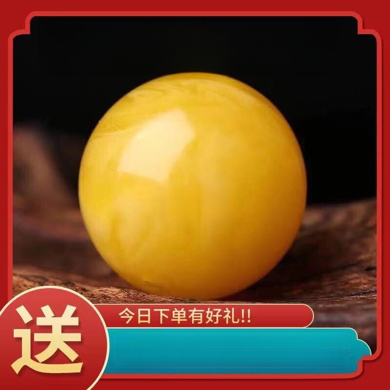 二代蜜蜡单珠鸡油黄琥珀圆珠散珠白花蜜手串配珠手链文玩包邮批发